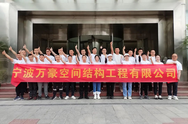 萬眾一心，豪邁未來！匠心智造，不忘初心！——萬豪空間結(jié)構(gòu)2023團(tuán)建特輯