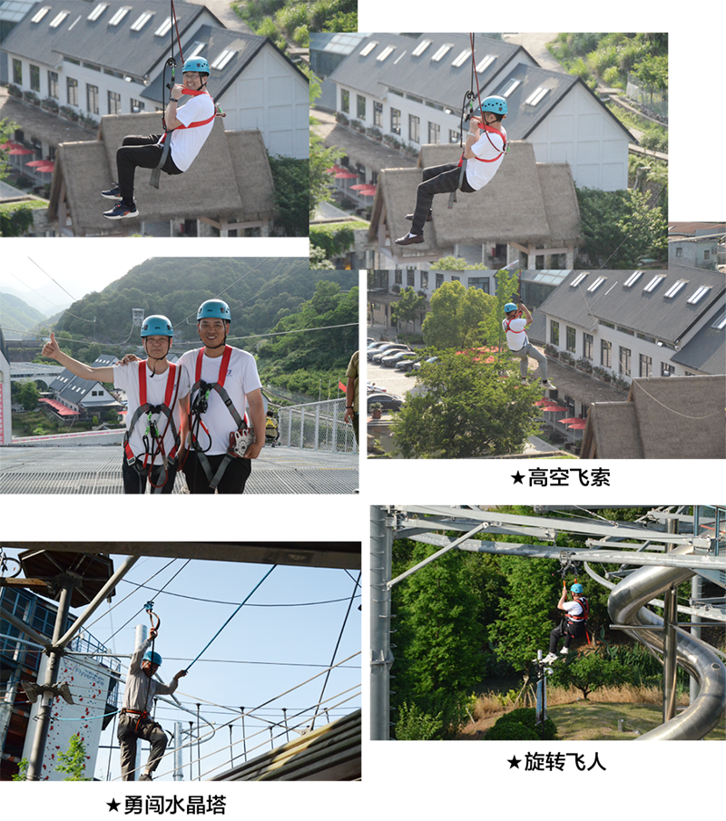 萬眾一心，豪邁未來！匠心智造，不忘初心！——萬豪空間結(jié)構(gòu)2023團(tuán)建特輯