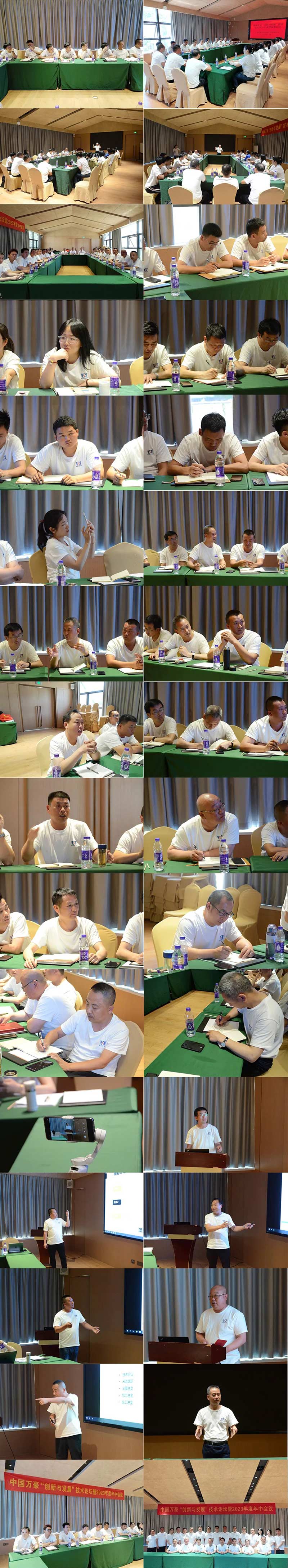 萬眾一心，豪邁未來！匠心智造，不忘初心！——萬豪空間結(jié)構(gòu)2023團(tuán)建特輯