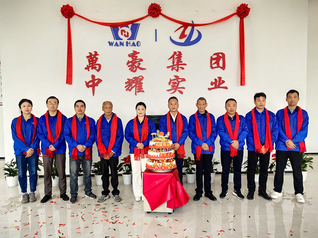 萬豪集團(tuán)|喜迎喬遷，盛啟新章！