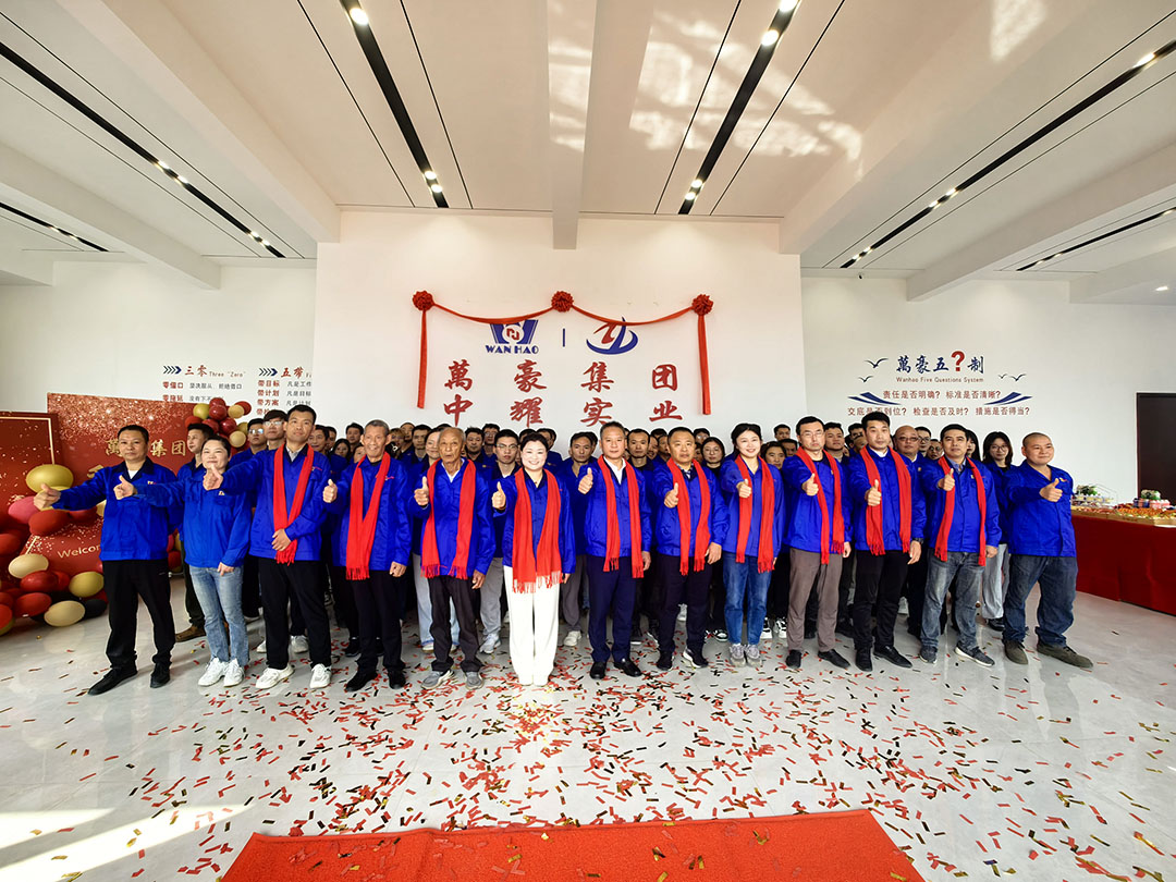 萬豪集團(tuán)|喜迎喬遷，盛啟新章！