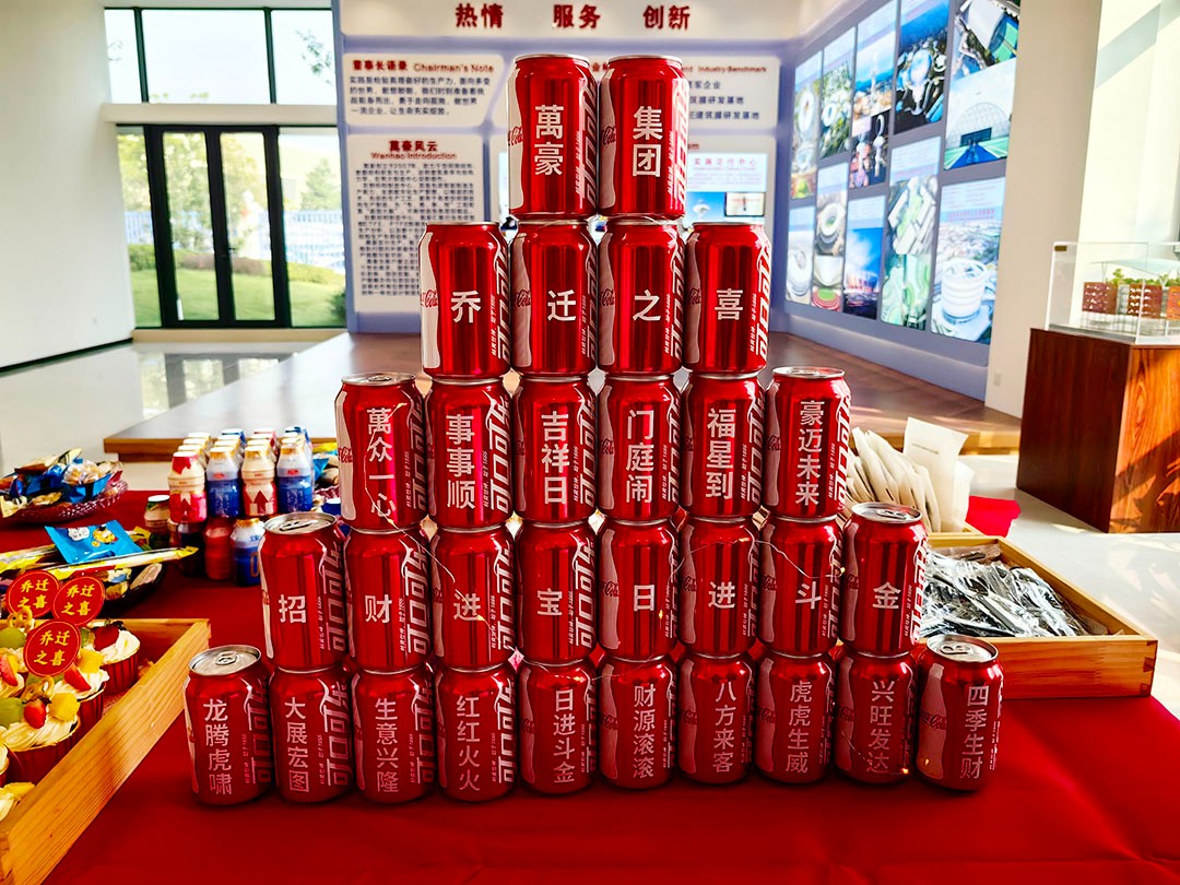 萬豪集團(tuán)|喜迎喬遷，盛啟新章！