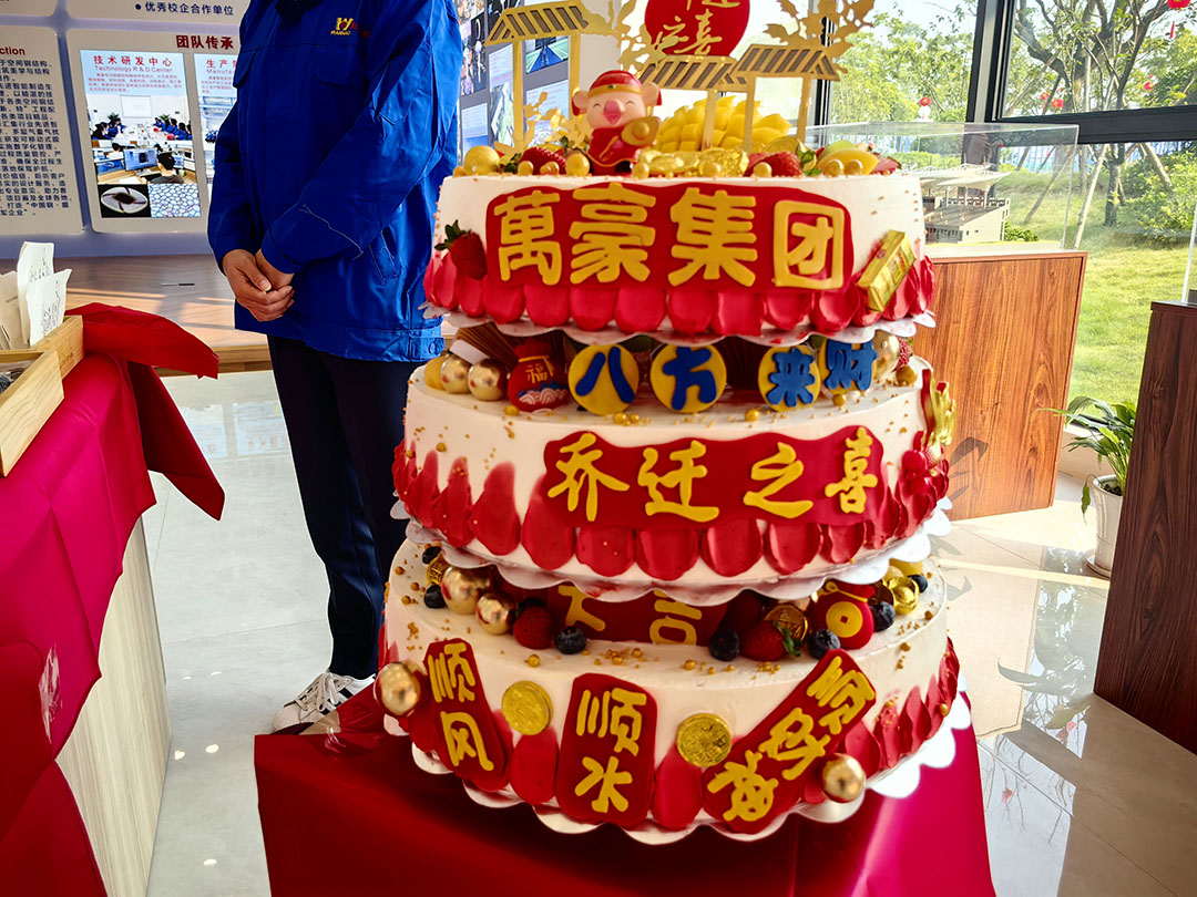 萬豪集團(tuán)|喜迎喬遷，盛啟新章！