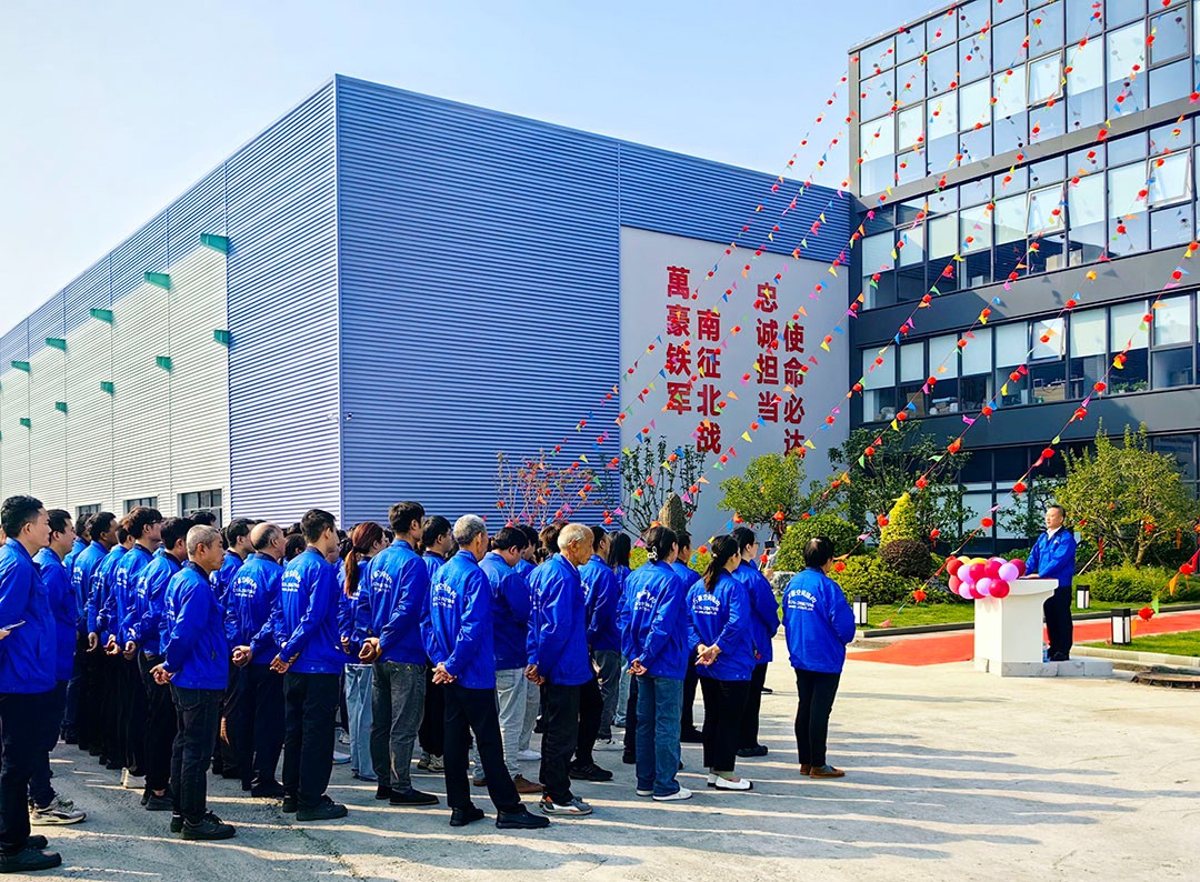 萬豪集團(tuán)|喜迎喬遷，盛啟新章！