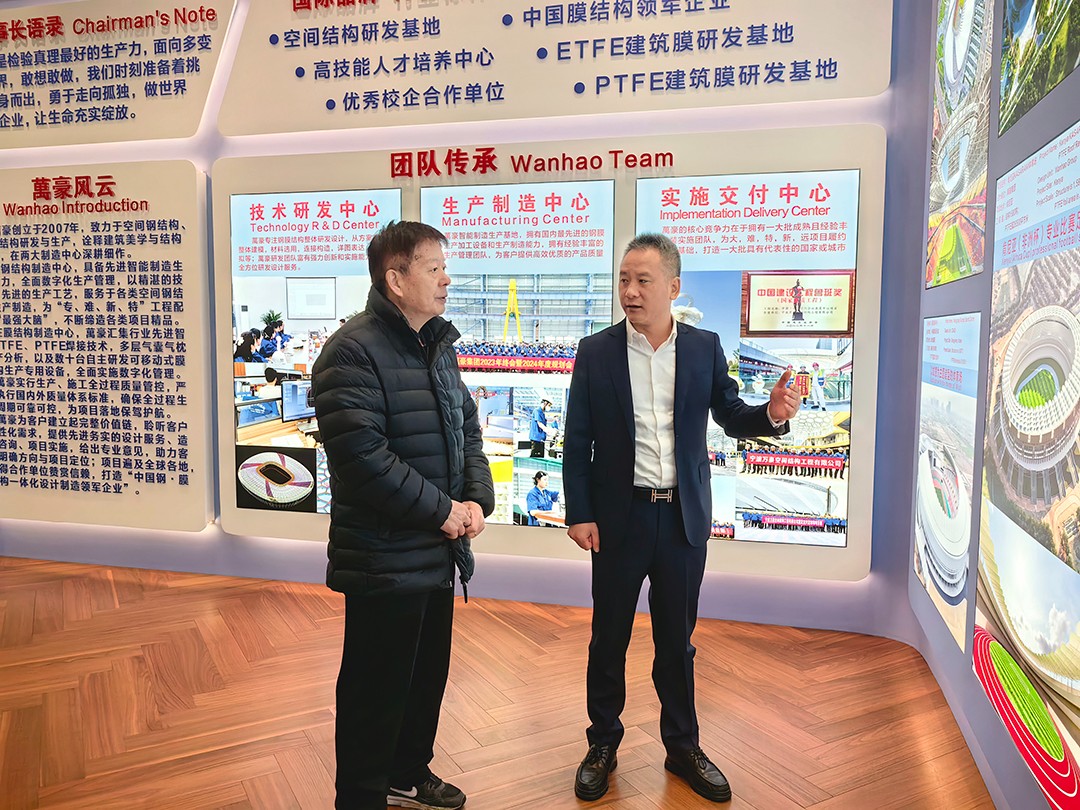 中國鋼結(jié)構(gòu)協(xié)會(huì)空間結(jié)構(gòu)分會(huì)領(lǐng)導(dǎo)專家一行蒞臨萬豪考察指導(dǎo)工作 中國鋼結(jié)構(gòu)協(xié)會(huì)空間結(jié)構(gòu)分會(huì)領(lǐng)導(dǎo)專家一行蒞臨萬豪考察指導(dǎo)工作