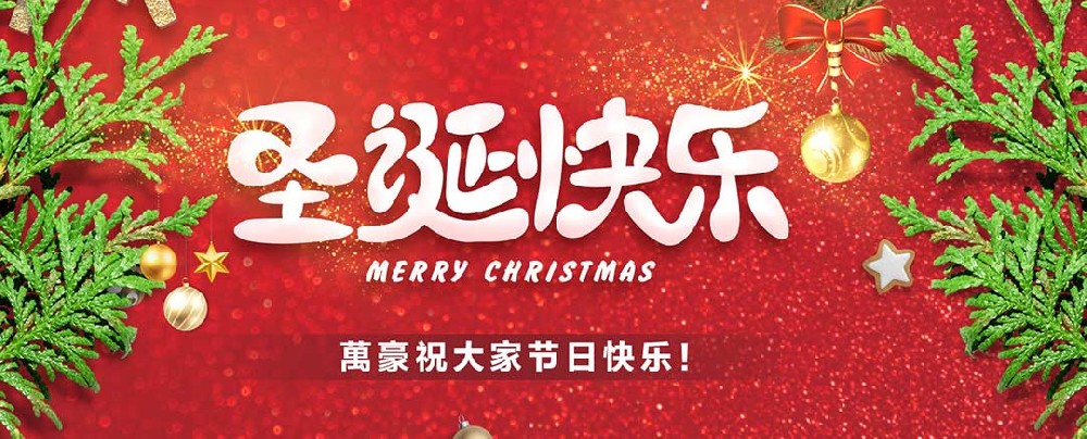 關(guān)愛員工，愛在萬豪|暖心平安夜，傳遞“蘋”安幸福