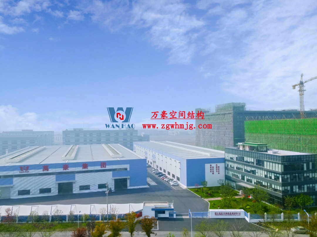 浙江萬(wàn)豪空間結(jié)構(gòu)集團(tuán)塞爾維亞正式啟動(dòng)大會(huì)，開(kāi)啟 “一帶一路” 新征程！