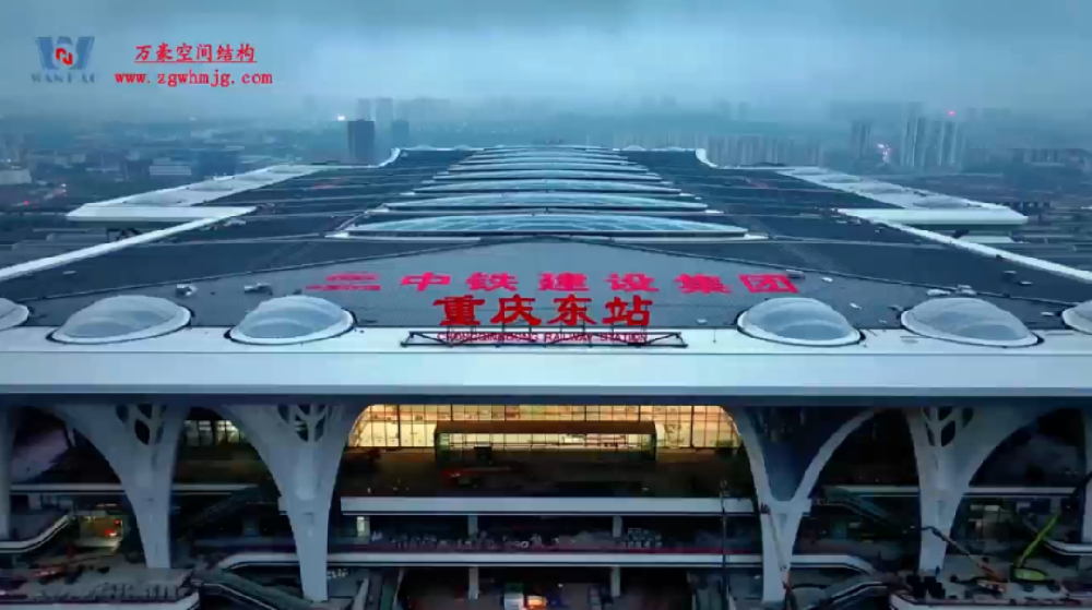 重慶東站即將通車！萬豪建的高鐵站有多牛？