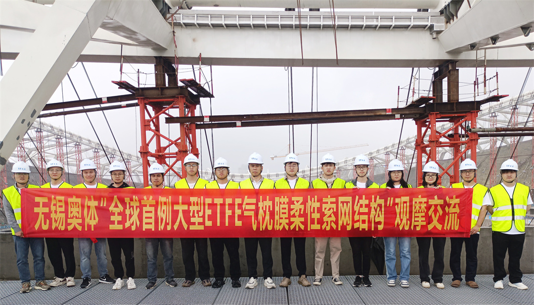 標(biāo)桿引領(lǐng)，智啟未來——萬豪集團(tuán)營銷、設(shè)計(jì)與技術(shù)骨干共赴無錫奧體中心，現(xiàn)場觀摩學(xué)習(xí)解鎖“創(chuàng)新密碼”