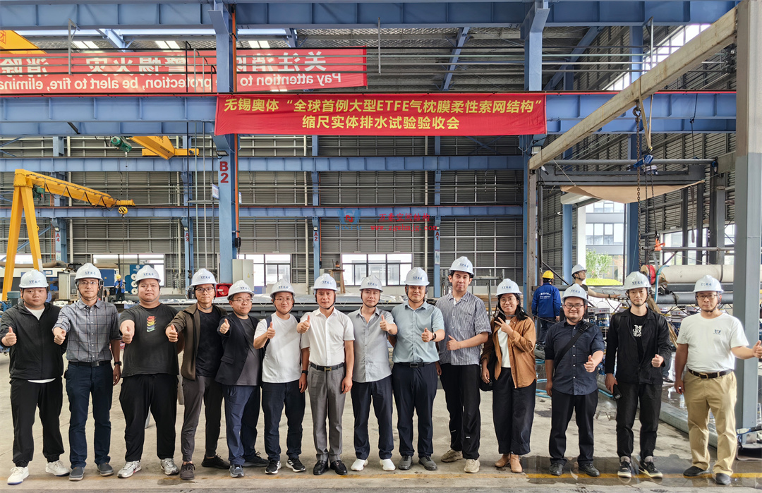 標(biāo)桿引領(lǐng)，智啟未來——萬豪集團(tuán)營銷、設(shè)計(jì)與技術(shù)骨干共赴無錫奧體中心，現(xiàn)場觀摩學(xué)習(xí)解鎖“創(chuàng)新密碼”