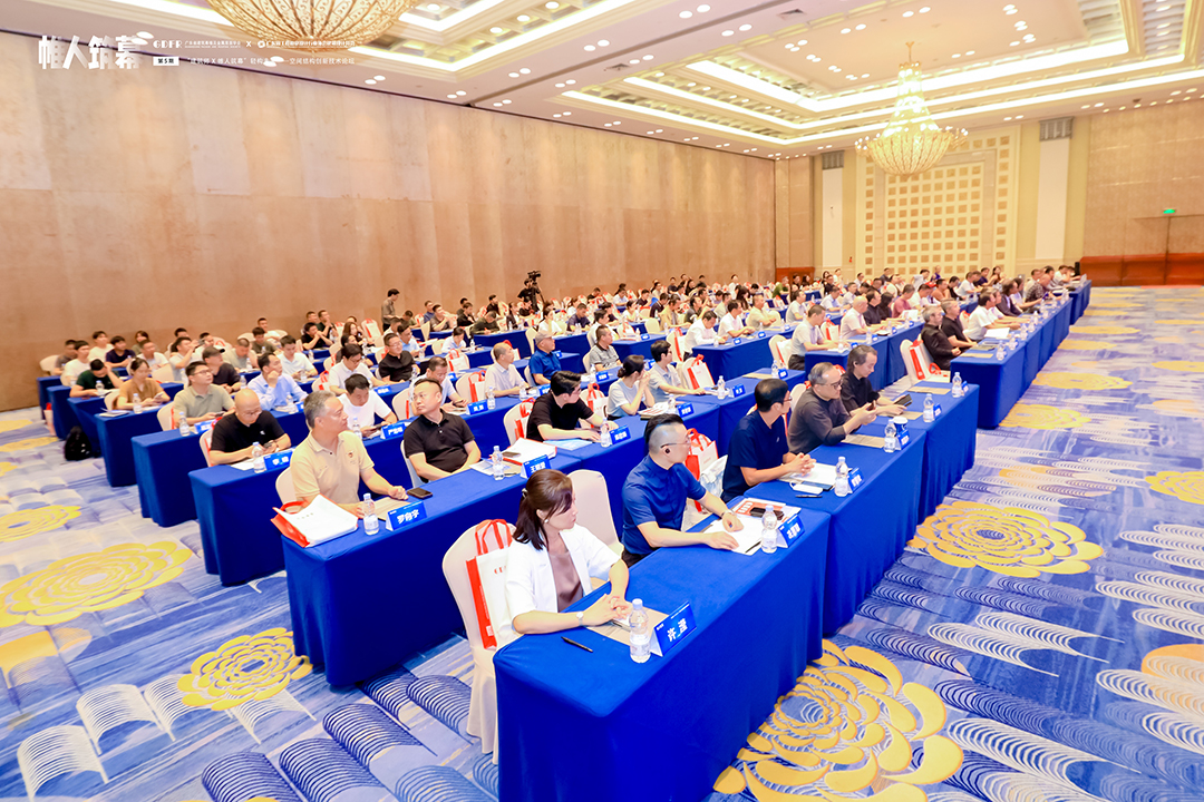 萬豪集團亮相廣州“ 帷人筑幕“論壇會-揭秘：復(fù)雜空間結(jié)構(gòu)與膜結(jié)構(gòu)建筑設(shè)計施工重難點