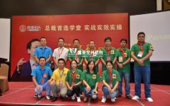 總裁執(zhí)行風暴培訓