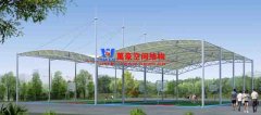 膜結(jié)構(gòu)籃球場是什么？有哪些特點？