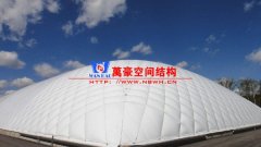 充氣膜結(jié)構(gòu)建筑的特點優(yōu)勢有哪些？充氣膜結(jié)構(gòu)建筑一般應(yīng)用在哪些領(lǐng)域？