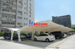 膜結(jié)構(gòu)車棚的特征有哪些？膜結(jié)構(gòu)停車棚對于其它車棚有哪些優(yōu)勢？