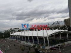 張拉膜結(jié)構(gòu)是什么？張拉膜結(jié)構(gòu)有哪些用途？