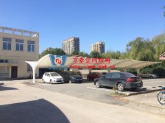 膜結(jié)構(gòu)膜材哪種好？不同的膜結(jié)構(gòu)材質(zhì)的優(yōu)缺點(diǎn)對(duì)比